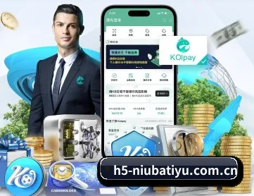 牛八体育 APP
